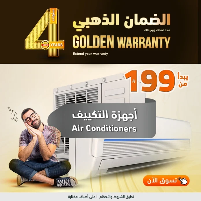 عروض مكيفات سبليت مع التركيب في السعودية
